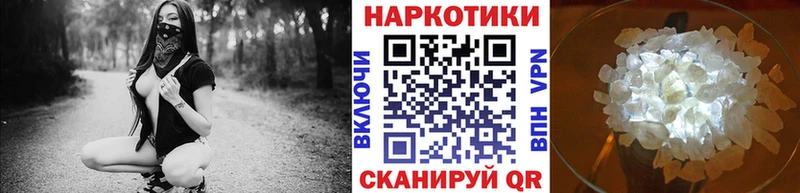 Купить закладку Кокаин А ПВП Гашиш Канабис Амфетамин МЕФ Дно