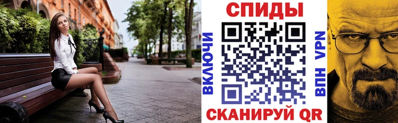 Амфетамин Розовый  Купить закладки  Дно 