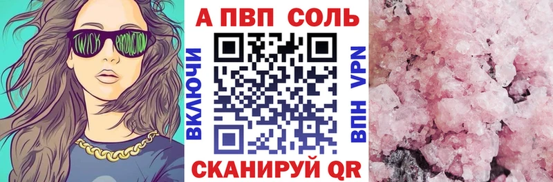 Купить  Дно  А ПВП СК 