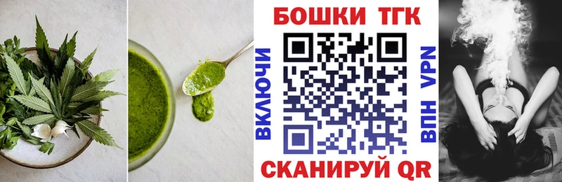 Купить закладки  Дно  Cannafood конопля 