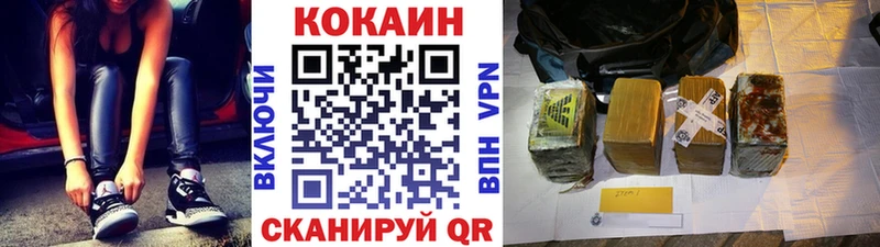Купить Дно Кокаин VHQ