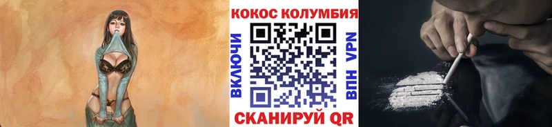 КОКАИН 99% Дно