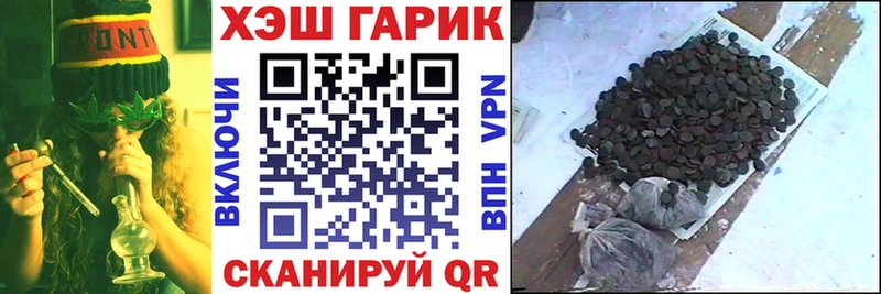 Гашиш индика сатива Купить Дно