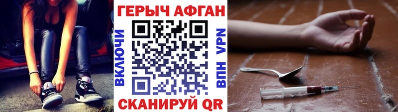 Героин гречка  Купить где  Дно 