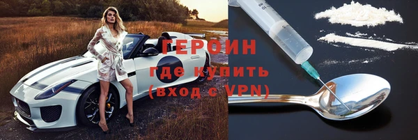 кокаин перу Саяногорск