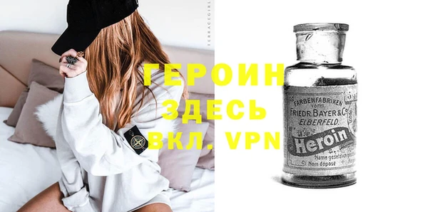 кокаин перу Саяногорск