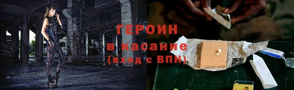 синтетический гашиш Сафоново