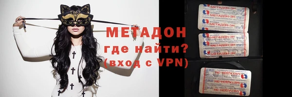 скорость mdpv Сатка