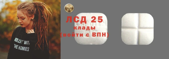 синтетический гашиш Сафоново