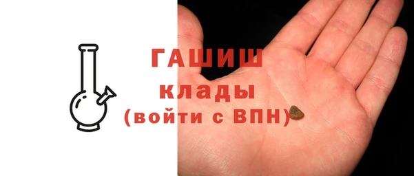 синтетический гашиш Сафоново