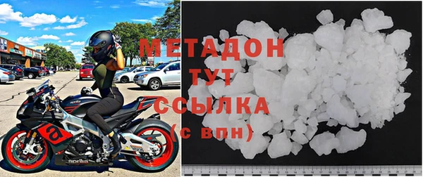 синтетический гашиш Сафоново
