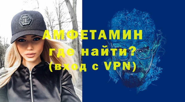 синтетический гашиш Сафоново