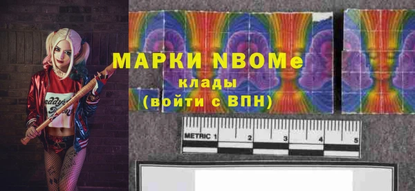 синтетический гашиш Сафоново