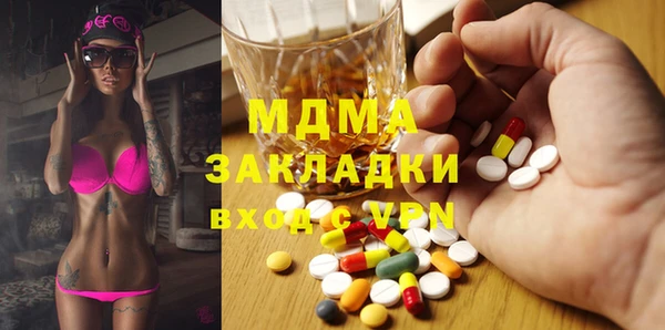синтетический гашиш Сафоново