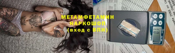 кокаин перу Саяногорск