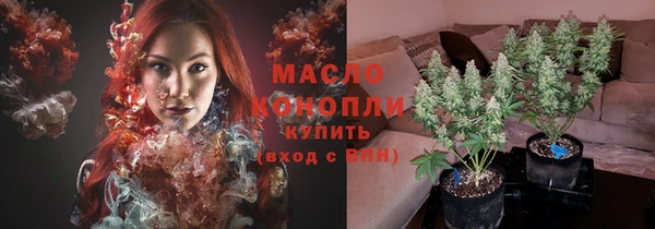 мдма Семёнов