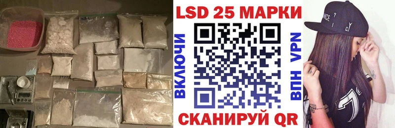 ЛСД экстази кислота  Купить где  Дно 