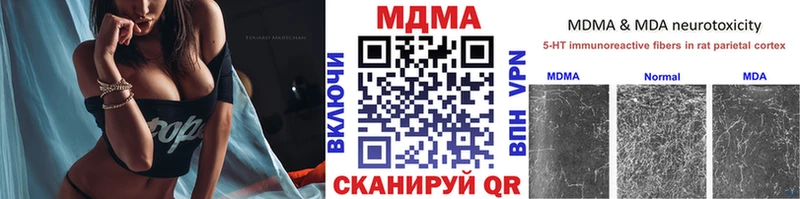 Купить закладки  Дно  MDMA crystal 