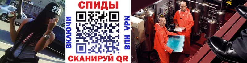 Купить  Дно  МЕТАМФЕТАМИН кристалл 