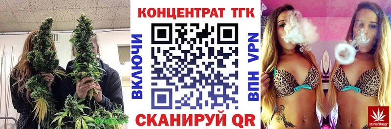 Купить где  Дно  ТГК жижа 